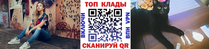 Где можно купить наркотики Игра КОКАИН  Канабис  Мефедрон  Амфетамин  MDMA  Codein  ГАШИШ  A-PVP 