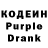 Codein Purple Drank Zlata Vlog