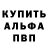 Кодеиновый сироп Lean Purple Drank Baruh Kovalerchik