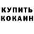 Кокаин VHQ DAGERPRO
