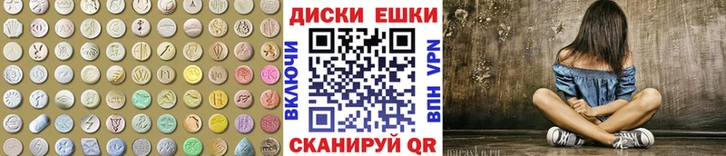 Экстази XTC  Игра 