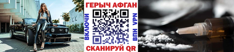 ГЕРОИН герыч  мега сайт  Игра  где купить наркотик 