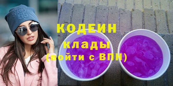 трава Осташков