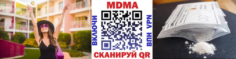 blacksprut зеркало  Игра  MDMA молли 