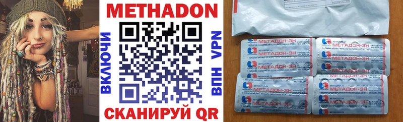 Метадон кристалл Игра