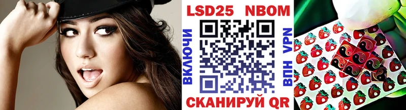 Марки N-bome 1,8мг  Игра 