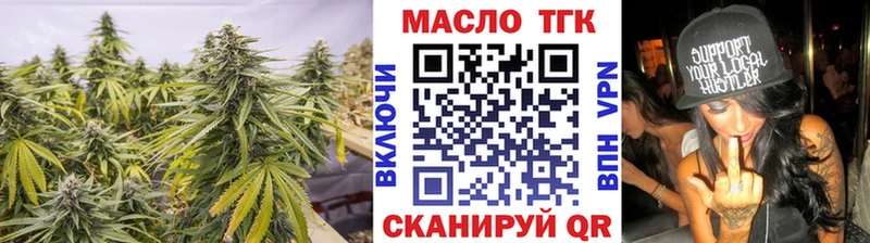 Дистиллят ТГК Wax  Игра 