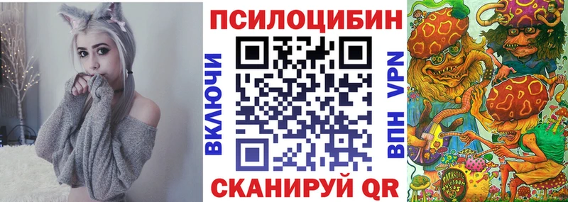 Галлюциногенные грибы Magic Shrooms Игра